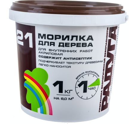 Морилка Радуга ВДАК 21 (лиственница; 1 кг) 4607017514603
