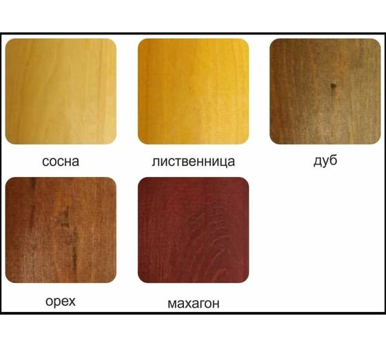 Морилка Радуга ВДАК 21 (лиственница; 1 кг) 4607017514603