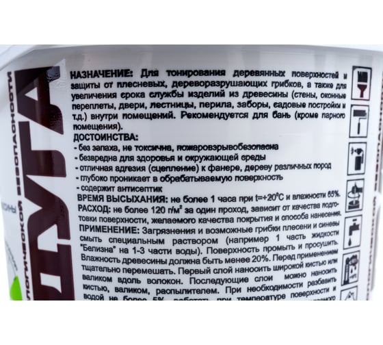Морилка Радуга ВДАК 21 (лиственница; 1 кг) 4607017514603