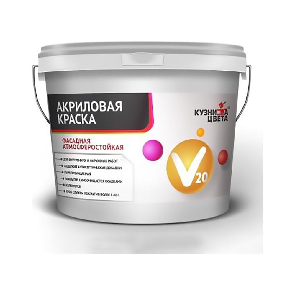 Акриловая водно-дисперсионная атмосферостойкая фасадная краска V-20 ...
