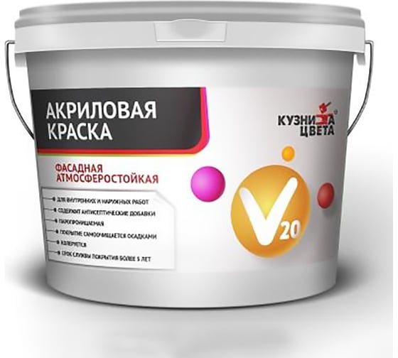 Акриловая водно-дисперсионная атмосферостойкая фасадная краска Кузница Цвета V-20 УТ00001011 1