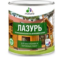 Лазурь-антисептик MALARE Professional для дерева, для любых деревянных поверхностей, акриловая, с антисептическим эффектом, быстроcохнущая без запаха, Еловая зелень, 0,9л 2036770257908
