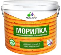 Профессиональная морилка MALARE Professional для дерева, для любых деревянных поверхностей, акриловая, быстро сохнет без запаха, цвет груша, 9 кг 2036768286576