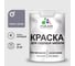 Акриловая краска MALARE для садовой мебели, по дереву, для наружных и внутренних работ, моющаяся без запаха матовая, темно-серый, 2 кг. КСДМБАТЕСМ0200 1