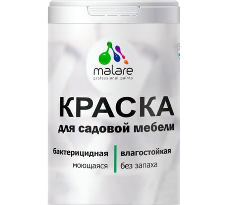 Акриловая краска MALARE для садовой мебели, по дереву, для наружных и внутренних работ, моющаяся без запаха матовая, стальной голубой, 2 кг. КСДМБАСТГМ0200