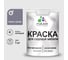 Акриловая краска MALARE для садовой мебели, по дереву, для наружных и внутренних работ, моющаяся без запаха матовая, темно-серый, 1 кг. КСДМБАТЕСМ0100 1