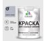 Акриловая краска MALARE для садовой мебели, по дереву, для наружных и внутренних работ, моющаяся без запаха матовая, светло-серый, 1 кг. КСДМБАСВСМ0100 1