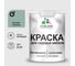 Акриловая краска MALARE для садовой мебели, по дереву, для наружных и внутренних работ, моющаяся без запаха матовая, мятный леденец, 2 кг. КСДМБАМЯЛМ0200 1
