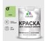 Акриловая краска MALARE для садовой мебели, по дереву, для наружных и внутренних работ, моющаяся без запаха матовая, лайм, 2 кг. КСДМБАЛАИМ0200 1
