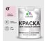 Акриловая краска MALARE для садовой мебели, по дереву, для наружных и внутренних работ, моющаяся без запаха матовая, бледно-розовый, 1 кг. КСДМБАБЛРМ0100 1