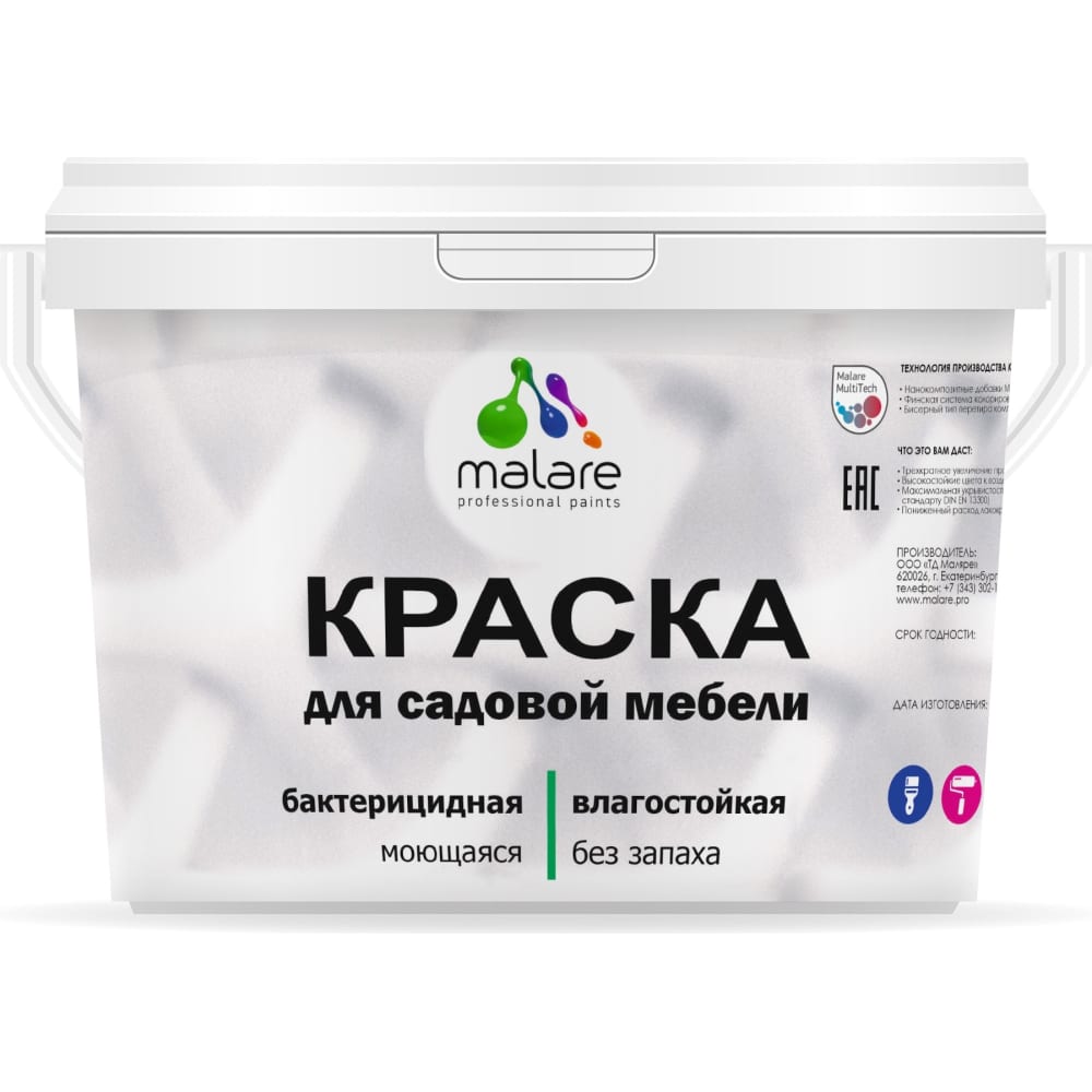 Финская краска для мебели