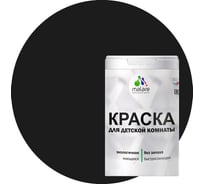 Краска MALARE интерьерная для детской комнаты, моющаяся, черный, 1.3 кг КДЕТЧЕРМ0130