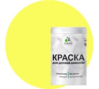 Краска MALARE интерьерная для детской комнаты, моющаяся, спелый лимон, 3.9 кг КДЕТСПЛМ0390