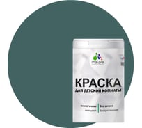 Интерьерная краска для детской комнаты MALARE (моющаяся; голубая ель; 2.7 л) 2036770716023