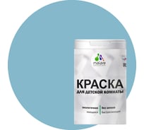 Краска MALARE интерьерная для детской комнаты, моющаяся, морская волна, 1.3 кг КДЕТМОВМ0130