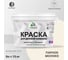 Краска MALARE интерьерная для детской комнаты, моющаяся, парное молоко, 13 кг КДЕТПАММ1300 2