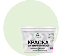 Краска MALARE интерьерная для детской комнаты, моющаяся, светло-зеленый, 13 кг КДЕТСВЗМ1300