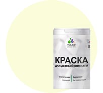 Краска MALARE интерьерная для детской комнаты, моющаяся, слоновая кость, 1.3 кг КДЕТСЛКМ0130