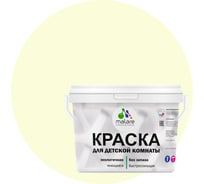 Краска MALARE интерьерная для детской комнаты, моющаяся, слоновая кость, 13 кг КДЕТСЛКМ1300