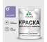 Краска MALARE интерьерная для детской комнаты, моющаяся, фиалковый, 1.3 кг КДЕТФИАМ0130 1