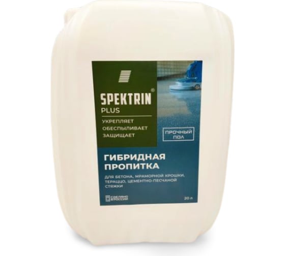 Укрепляющая пропитка SPEKTRIN Plus 20 л 55948 1