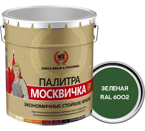 Грунт-эмаль 3 в 1 Москвичка МЕТА-МБ (зеленая RAL 6002; 20 кг) 4620105770668