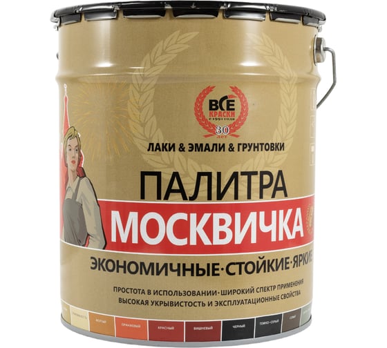 Грунт-эмаль 3 в 1 Москвичка МЕТА-МБ (графитовый серый RAL 7024; 20 кг) 4620105770705