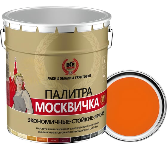 Грунт-эмаль 3 в 1 Москвичка МЕТА-МБ (оранжевый RAL 2004; 20 кг) 4620105771412