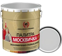 Грунт-эмаль 3 в 1 Москвичка МЕТА-МБ (светло-серая RAL 7047; 20 кг) 4620105771429