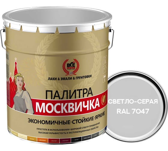 Грунт-эмаль 3 в 1 Москвичка МЕТА-МБ (светло-серая RAL 7047; 20 кг) 4620105771429