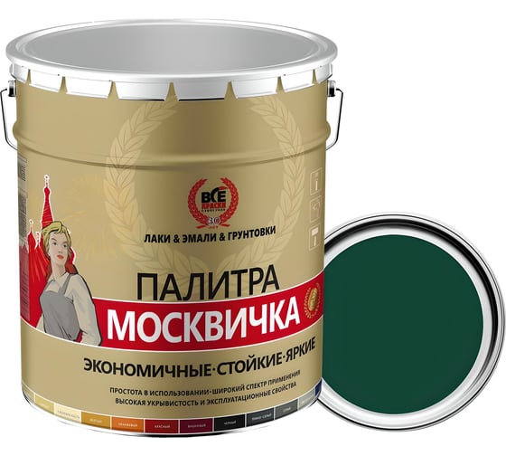 Грунт-эмаль 3 в 1 Москвичка МЕТА-МБ (темно-зеленая RAL 6005; 20 кг) 4620105770736