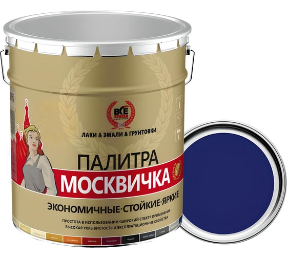 Грунт-эмаль 3 в 1 Москвичка МЕТА-МБ (синяя RAL 5005; 20 кг) 4620105770712