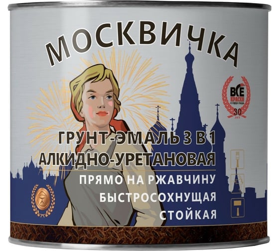 Алкидно-уретановая грунт-эмаль 3 в 1 Москвичка (желтая; 1.9 кг) 4620105770422