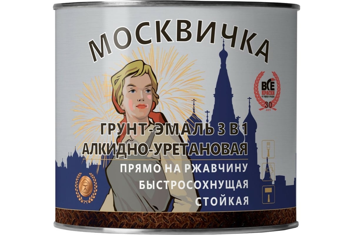 Алкидно-уретановая грунт-эмаль 3 в 1 Москвичка (синяя; 1.9 кг ...