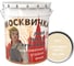 Эмаль Москвичка ПФ-115 (слоновая кость RAL 1015; 25 кг) 4620105771092 1