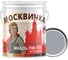 Эмаль Москвичка ПФ-115 (светло-серая RAL 7040; 25 кг) 4620105771030 2