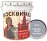 Эмаль Москвичка ПФ-115 (светло-серая RAL 7040; 25 кг) 4620105771030 1