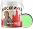 Эмаль Москвичка ПФ-115 (салатовая; 25 кг) 4620105770996 2