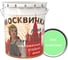 Эмаль Москвичка ПФ-115 (салатовая; 25 кг) 4620105770996 1