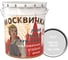 Эмаль Москвичка ПФ-115 (светло-серая RAL 7035; 25 кг) 4620105771023 1