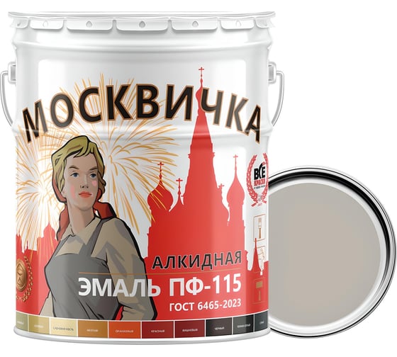 Эмаль Москвичка ПФ-115 (светло-серая; 25 кг) 4620105771061
