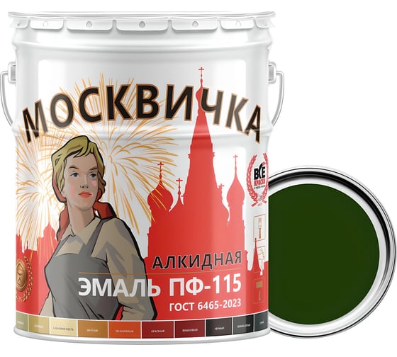 Эмаль Москвичка ПФ-115 (защитная; 25 кг) 4620105770934 1