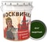 Эмаль Москвичка ПФ-115 (защитная; 25 кг) 4620105770934 1