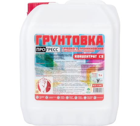 Акриловая грунтовка Прогресс глубокого проникновения, концентрат 1:5, 5 л УТ00005000