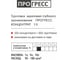 Акриловая грунтовка Прогресс глубокого проникновения, концентрат 1:5, 5 л УТ00005000 3