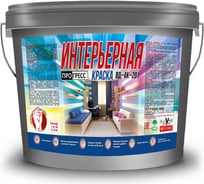 Интерьерная акриловая водно-дисперсионная краска ПРОГРЕСС ВД-АК-201 для стен и потолков, белый, 1.4 кг УТ00001084