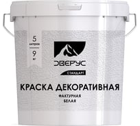 Декоративная краска Эверус Стандарт (фактурная; шуба; 9 кг) S1050401