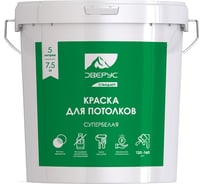 Краска для потолков Эверус Стандарт (супербелая; 7.5 кг) S1040202
