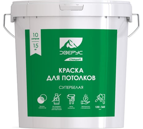 Краска для потолков Эверус Стандарт (супербелая; 15 кг) S1040302