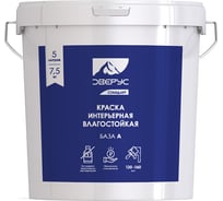 Интерьерная краска Эверус Стандарт (влагостойкая; база А; 7.5 кг) S10102А